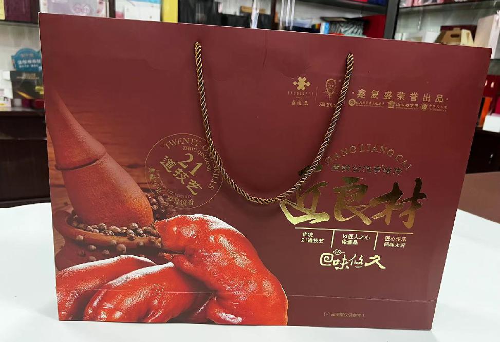 固原礼品盒定制